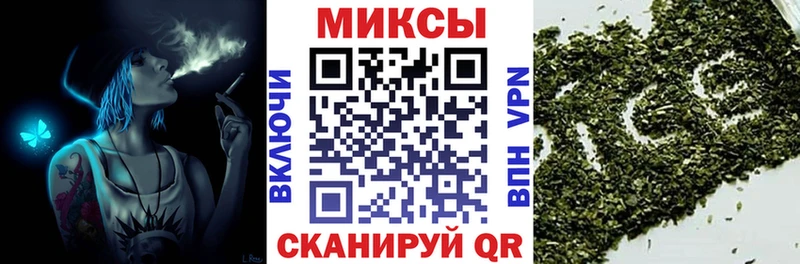 Бутират буратино Аргун