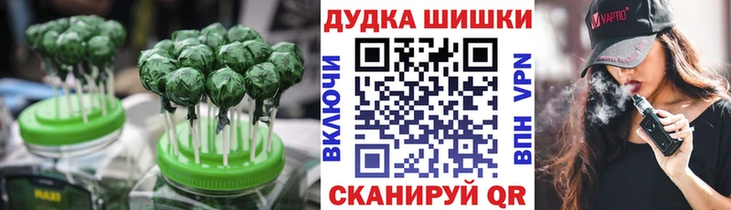 Купить где  Аргун  Еда ТГК конопля 