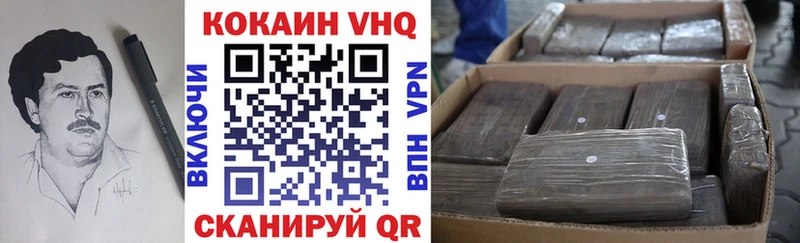 КОКАИН 98% Купить Аргун