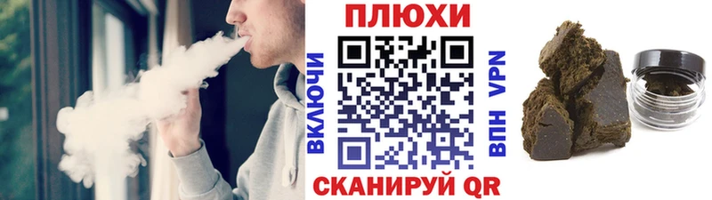 ГАШИШ убойный Аргун