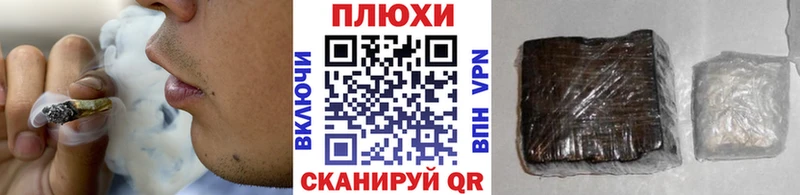 ГАШ Premium  Купить где  Аргун 