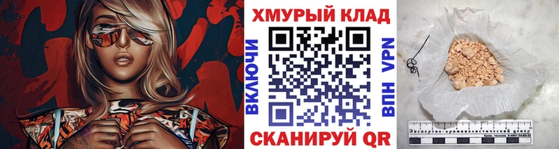 Купить Аргун Героин герыч