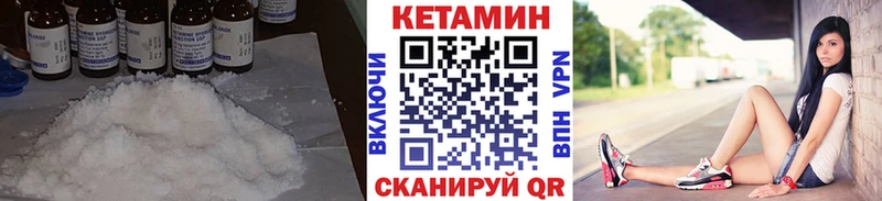 Купить Аргун КЕТАМИН VHQ