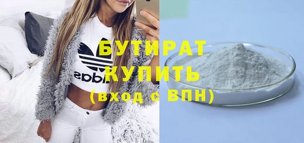 гашишное масло Куйбышев