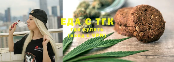 гашишное масло Куйбышев