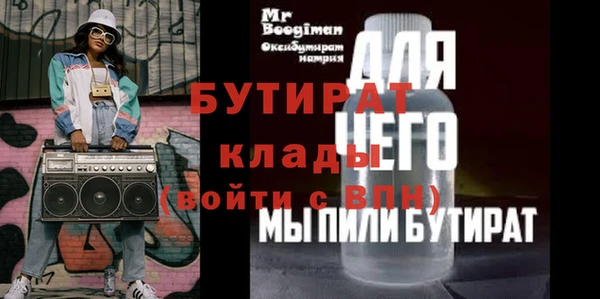 гашик Кукмор