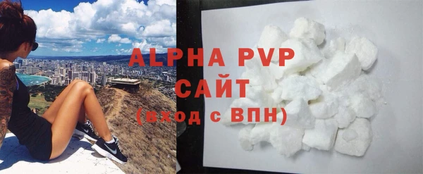 гашишное масло Куйбышев