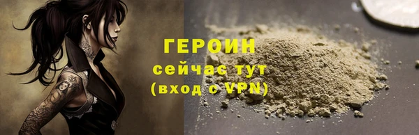 гашишное масло Куйбышев
