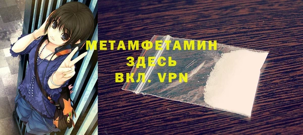 гашик Кукмор