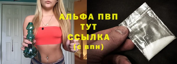 гашишное масло Куйбышев
