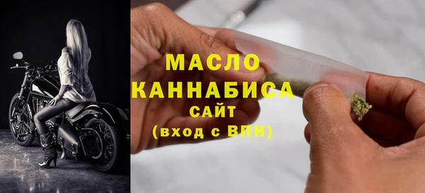 гашишное масло Куйбышев