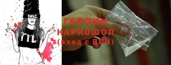 гашишное масло Куйбышев