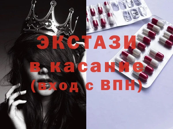 гашишное масло Куйбышев