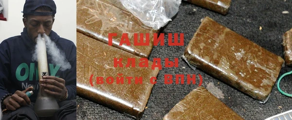гашишное масло Куйбышев