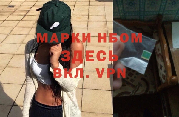 гашик Кукмор