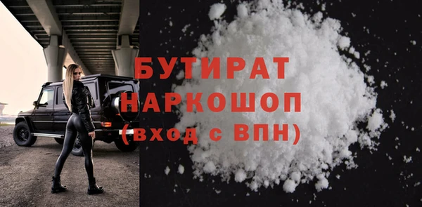 гашишное масло Куйбышев