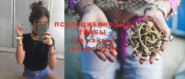 гашишное масло Куйбышев