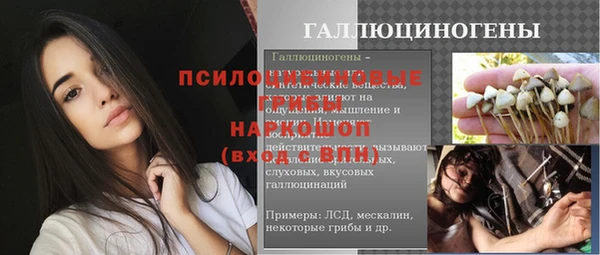 гашишное масло Куйбышев