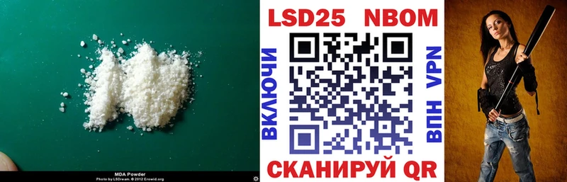 Купить  Аргун  ЛСД экстази кислота 