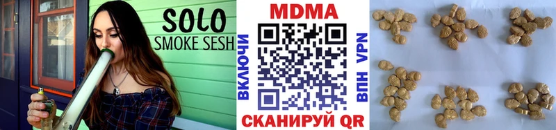 МДМА молли  Купить где  Аргун 
