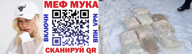 Купить где  Аргун  Мефедрон 4 MMC 