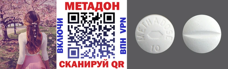 МЕТАДОН мёд Купить где Аргун