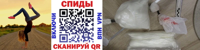 Метамфетамин витя Аргун