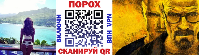 Купить  Аргун  Первитин кристалл 
